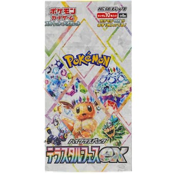 Terastal Fest (Japanese) Booster Box