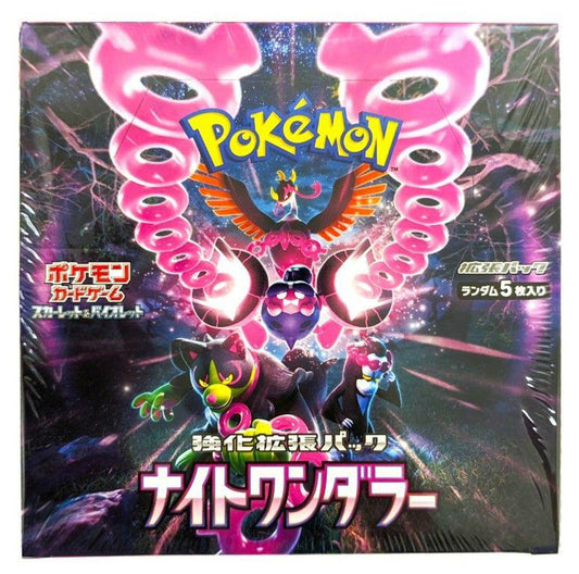 Night Wanderer (Japanese) Booster Box